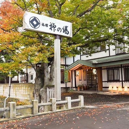 柳汤民宿 青森 外观 照片